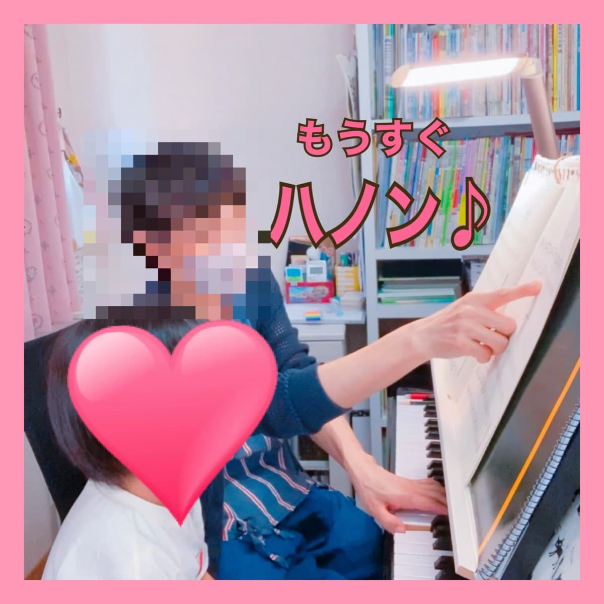 渋谷音楽教室 ピアノ 水戸島教室 画像 9