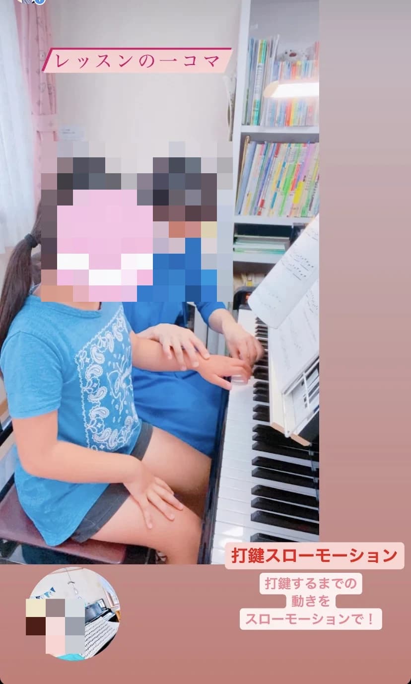 渋谷音楽教室 ピアノ 水戸島教室 画像 11