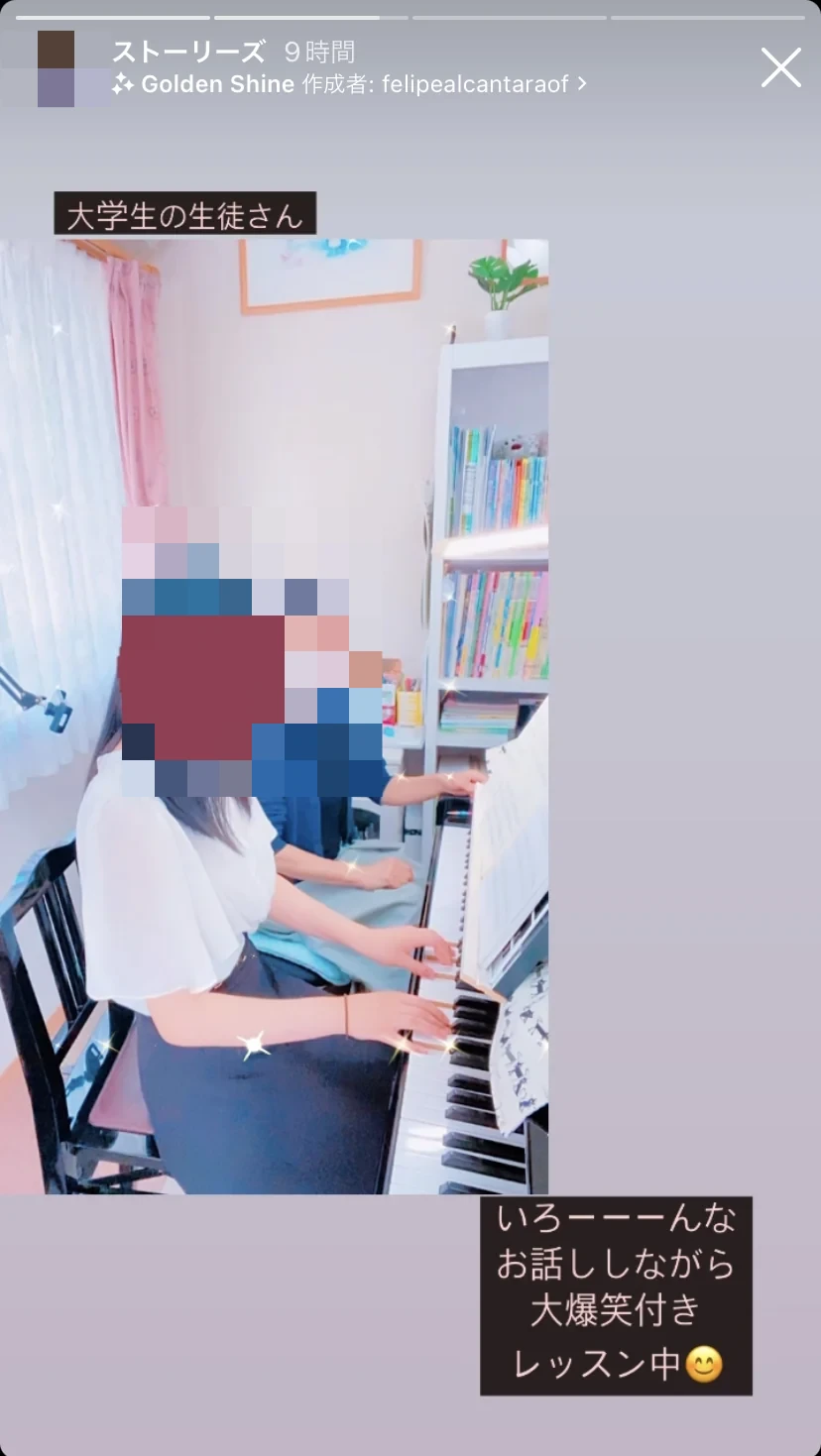 渋谷音楽教室 ピアノ 水戸島教室 画像 13