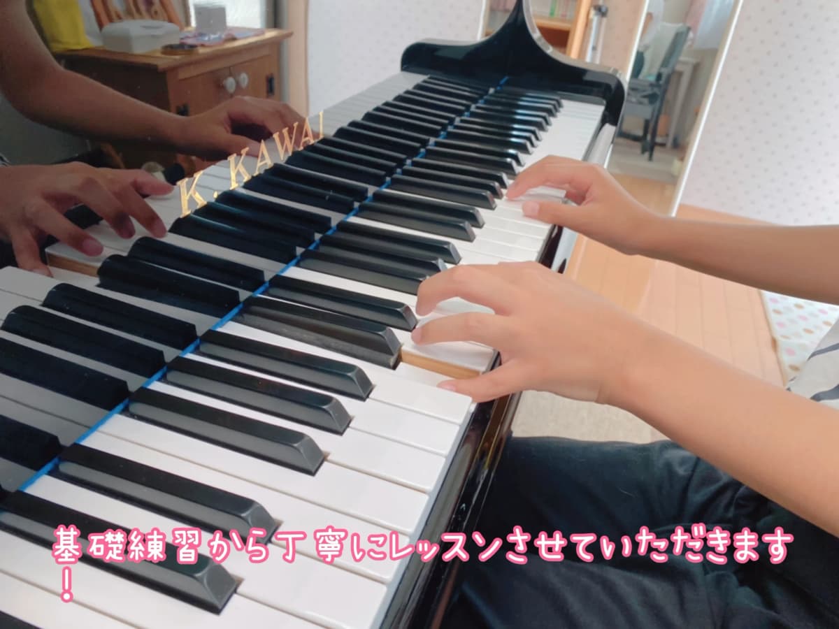 渋谷音楽教室 ピアノ 水戸島教室 画像 14