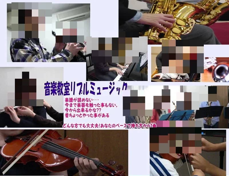 音楽教室リプルミュージック ピアノ 禁野本町教室 画像 15