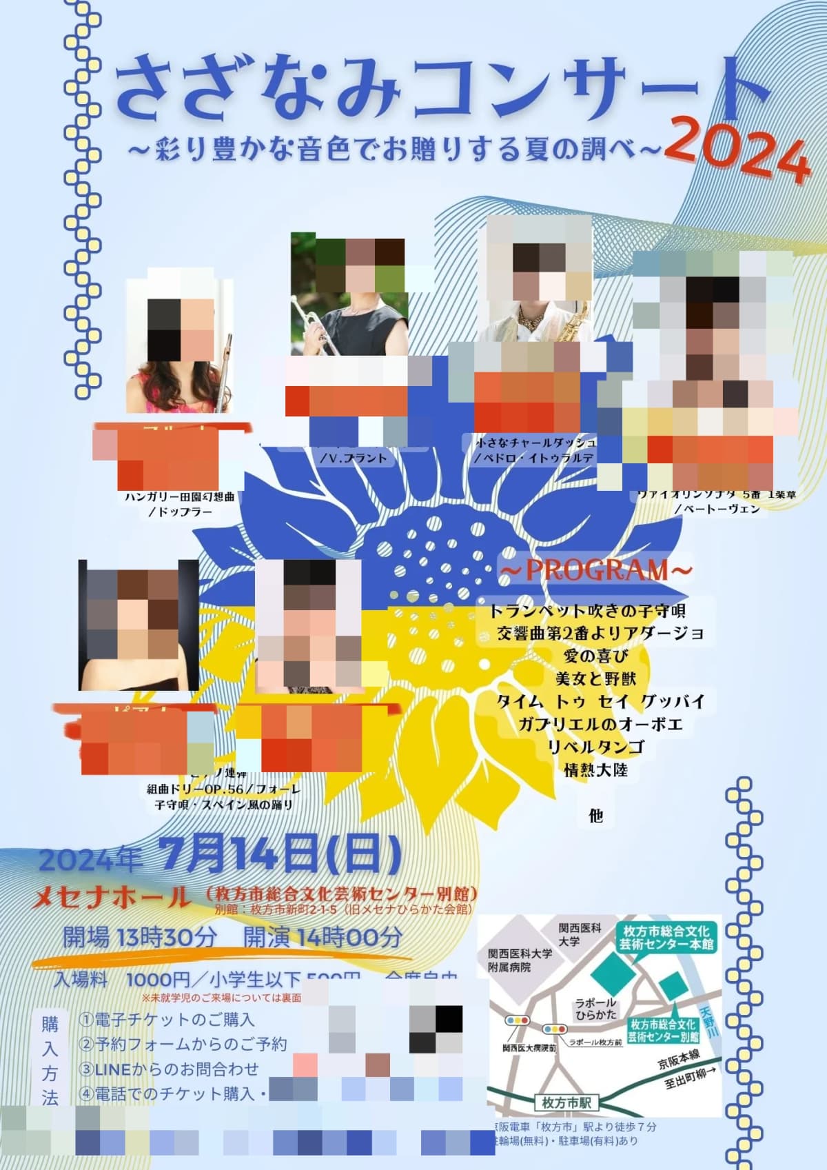 音楽教室リプルミュージック ピアノ 禁野本町教室 画像 17