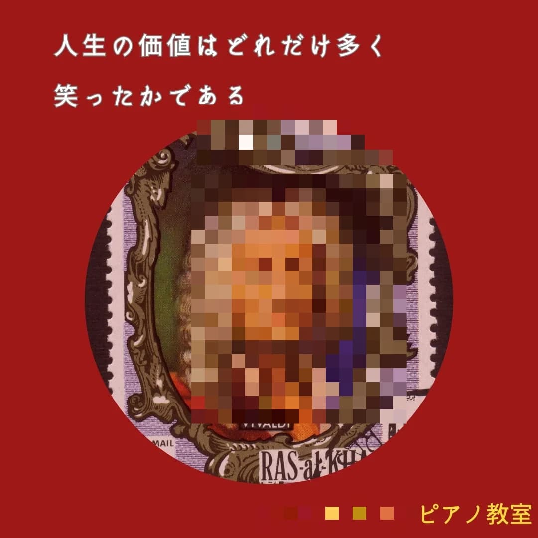 なかしまあきこピアノ教室 鶴原教室 画像 50