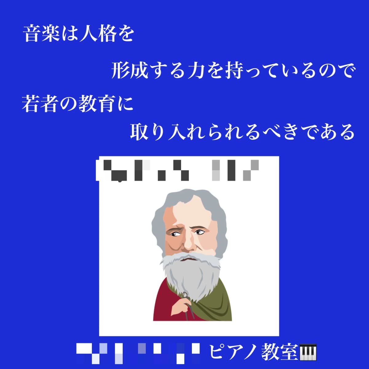 なかしまあきこピアノ教室 鶴原教室 画像 55