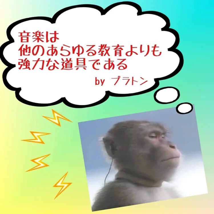 なかしまあきこピアノ教室 鶴原教室 画像 68