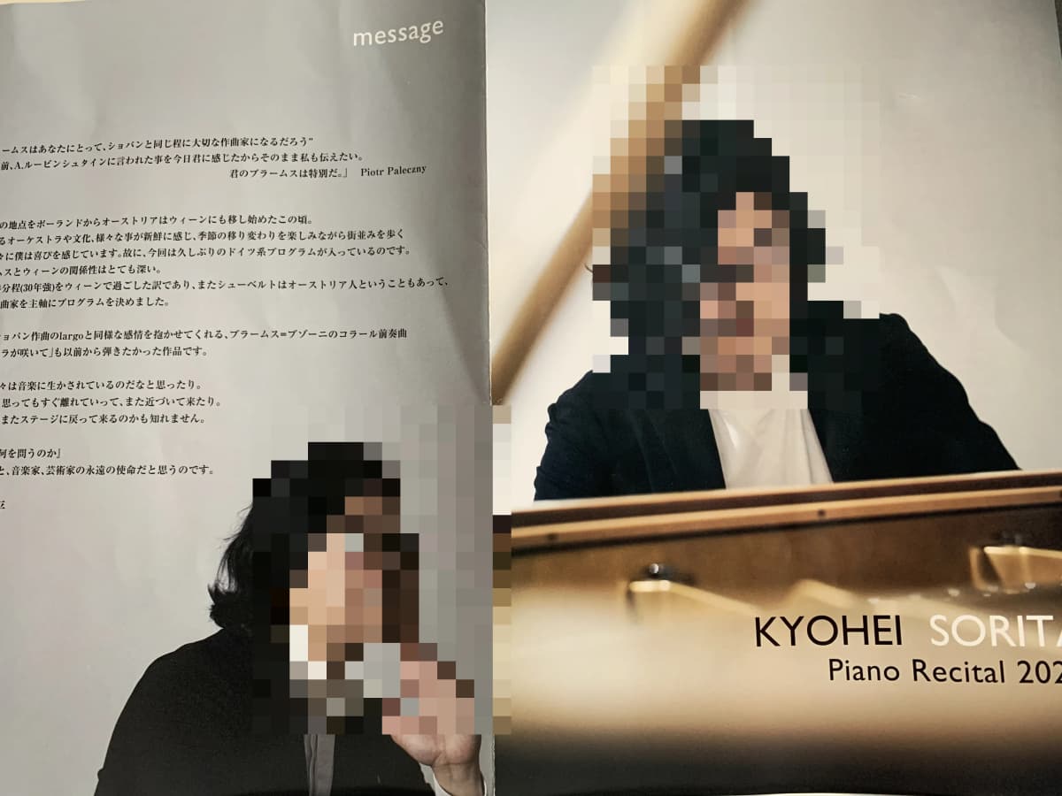 なかしまあきこピアノ教室 鶴原教室 画像 26