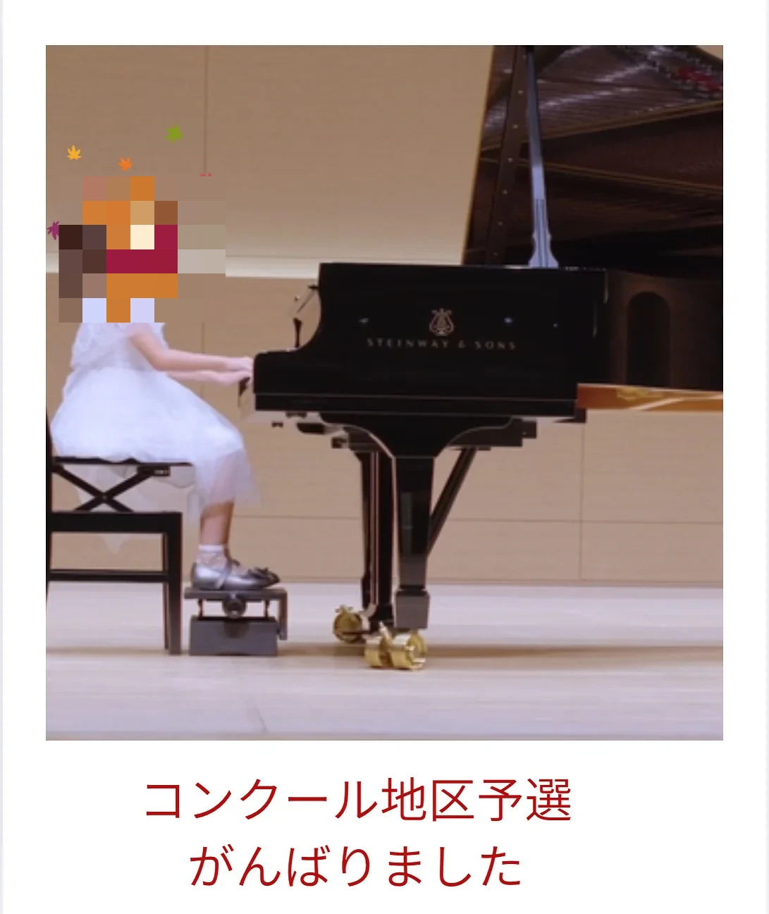 なかしまあきこピアノ教室 鶴原教室 画像 39