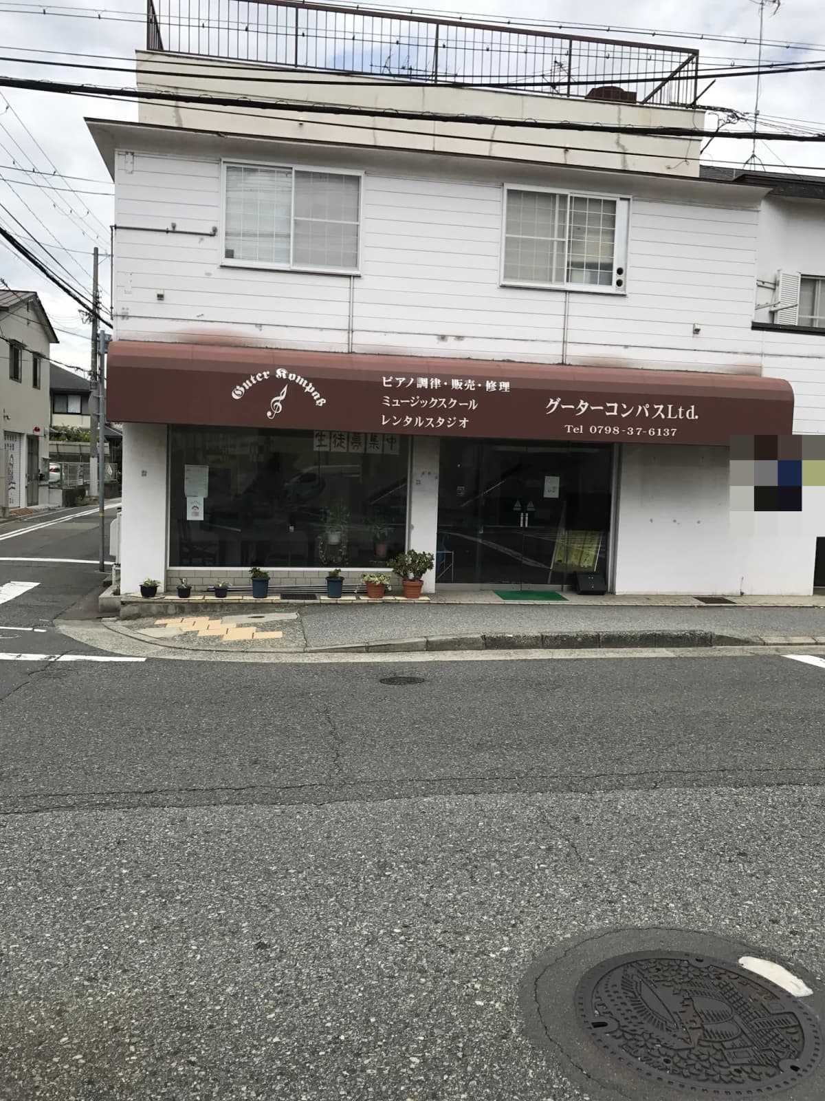 グーターコンパス ピアノ 甲子園浜田町教室 画像 2