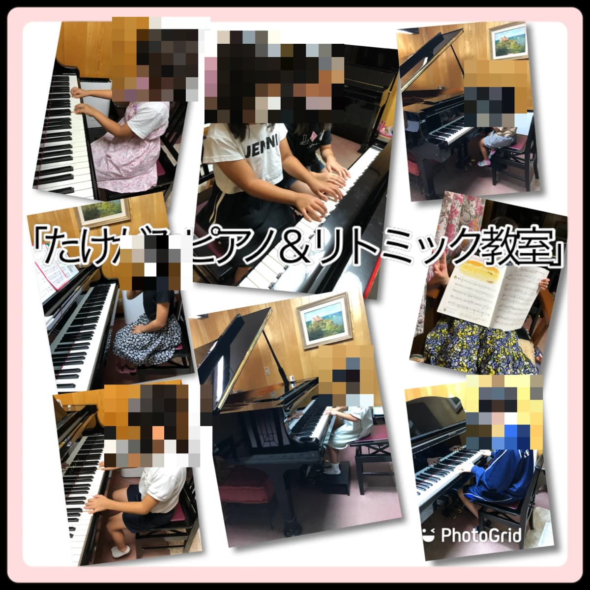 たけがみピアノ教室 小路町教室 画像 9