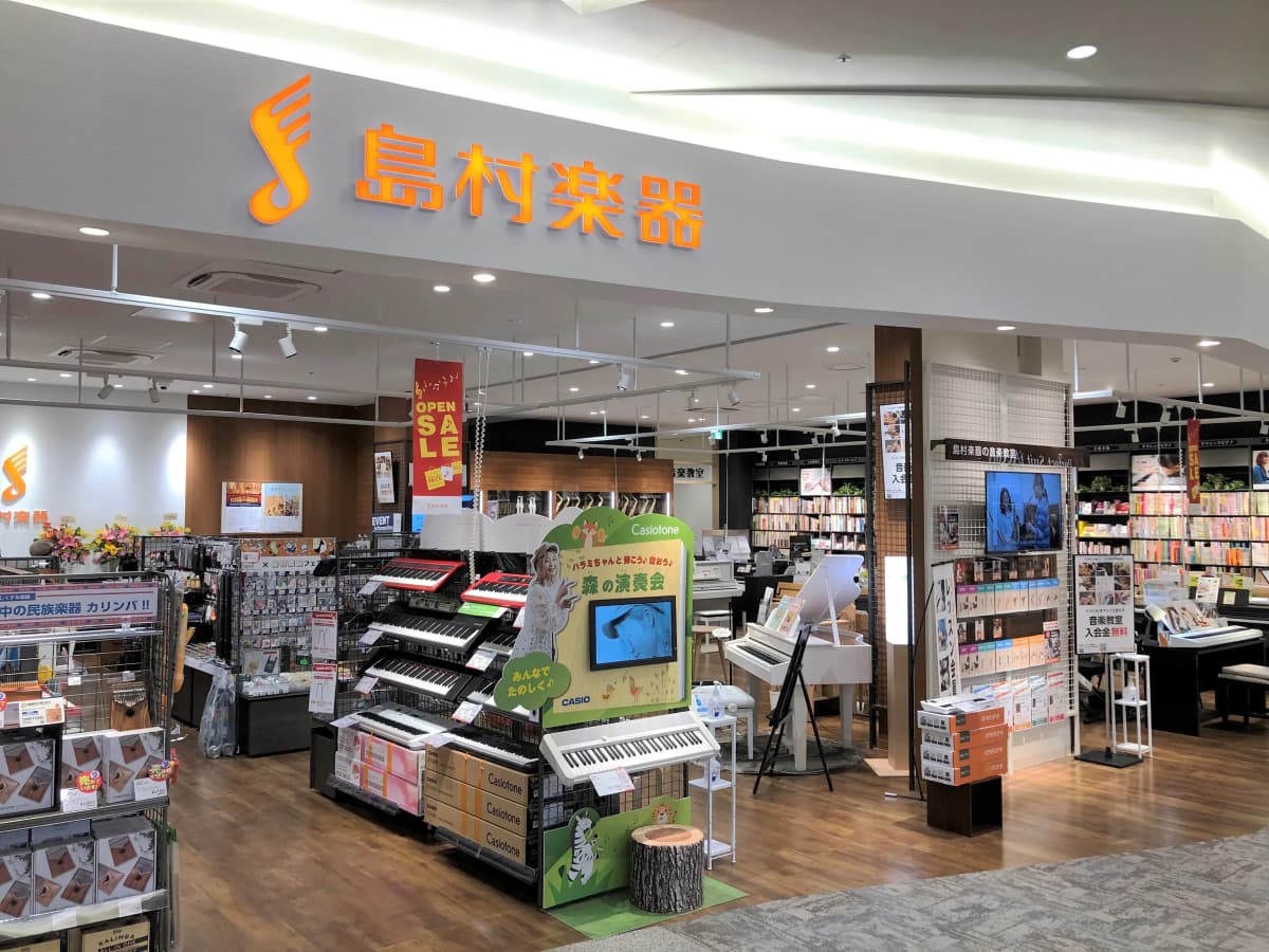 島村楽器 ピアノ ららぽーと福岡店 画像 1
