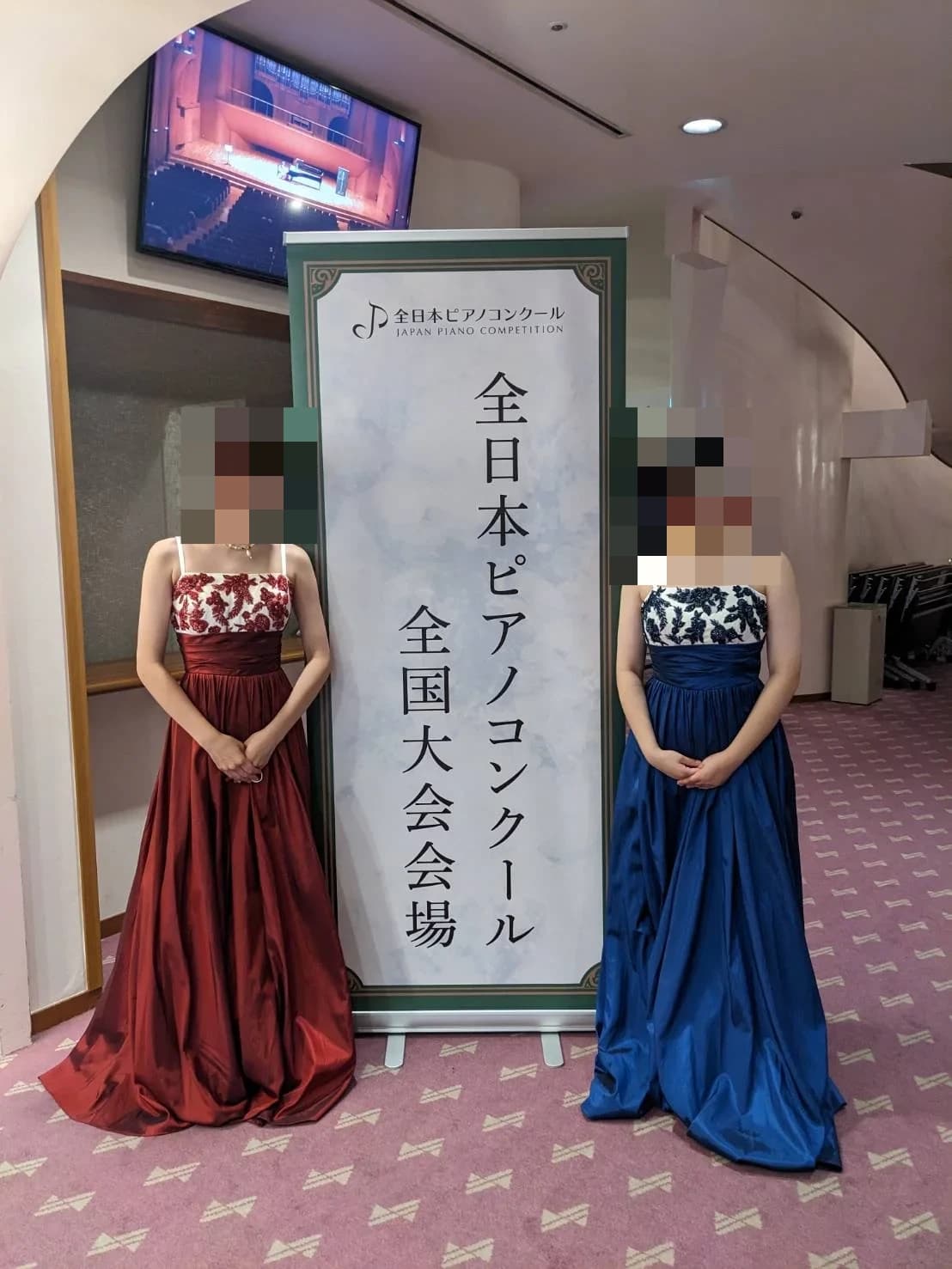 寛子ピアノアカデミー 二タ子教室 画像 1