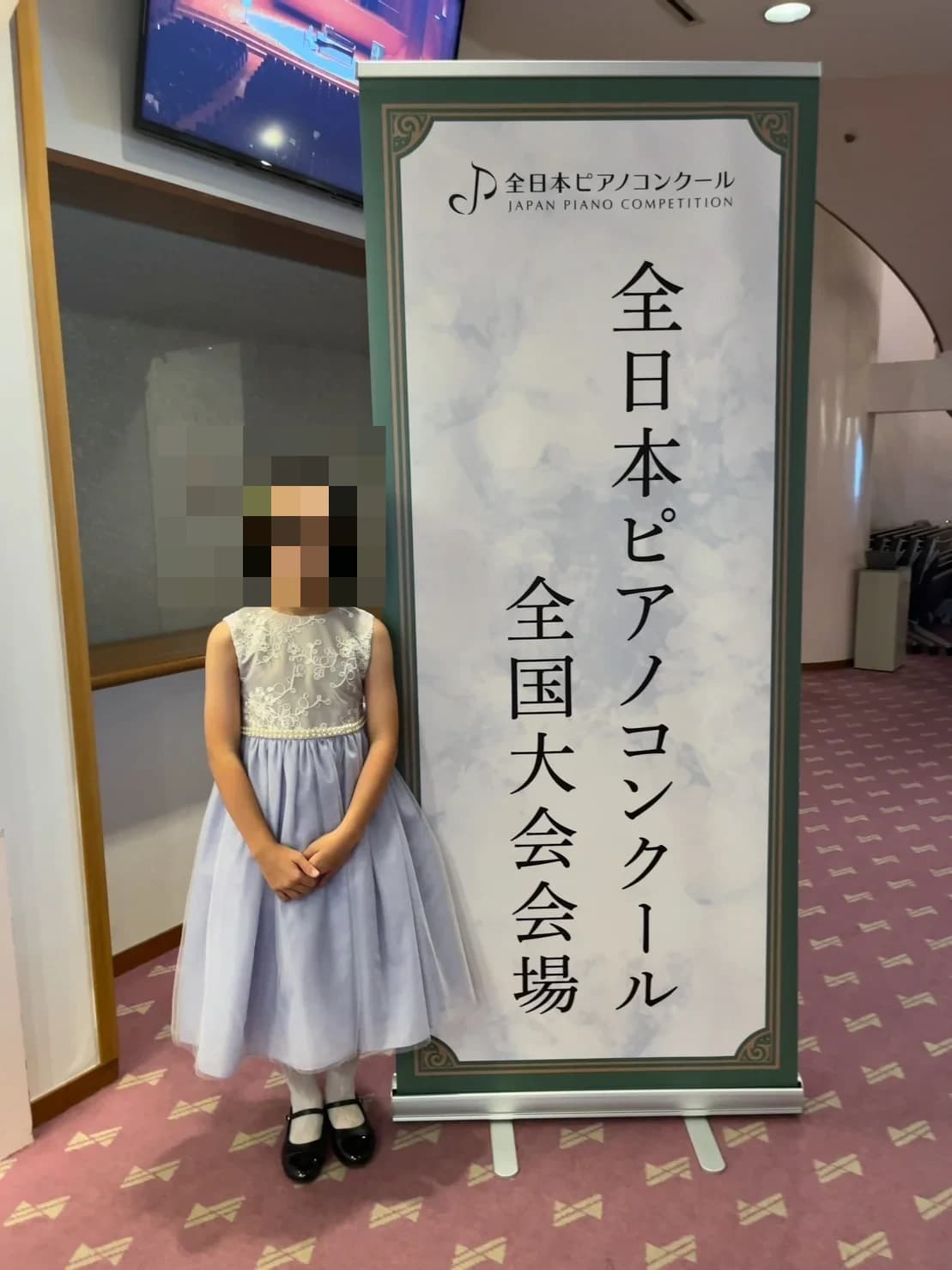 寛子ピアノアカデミー 二タ子教室 画像 17