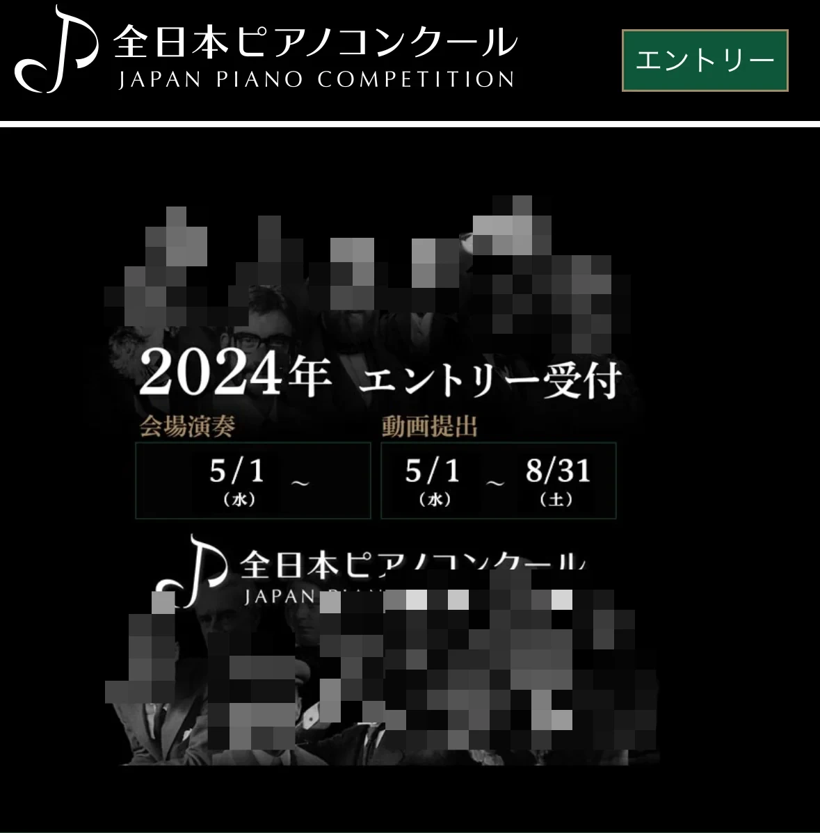 寛子ピアノアカデミー 二タ子教室 画像 31