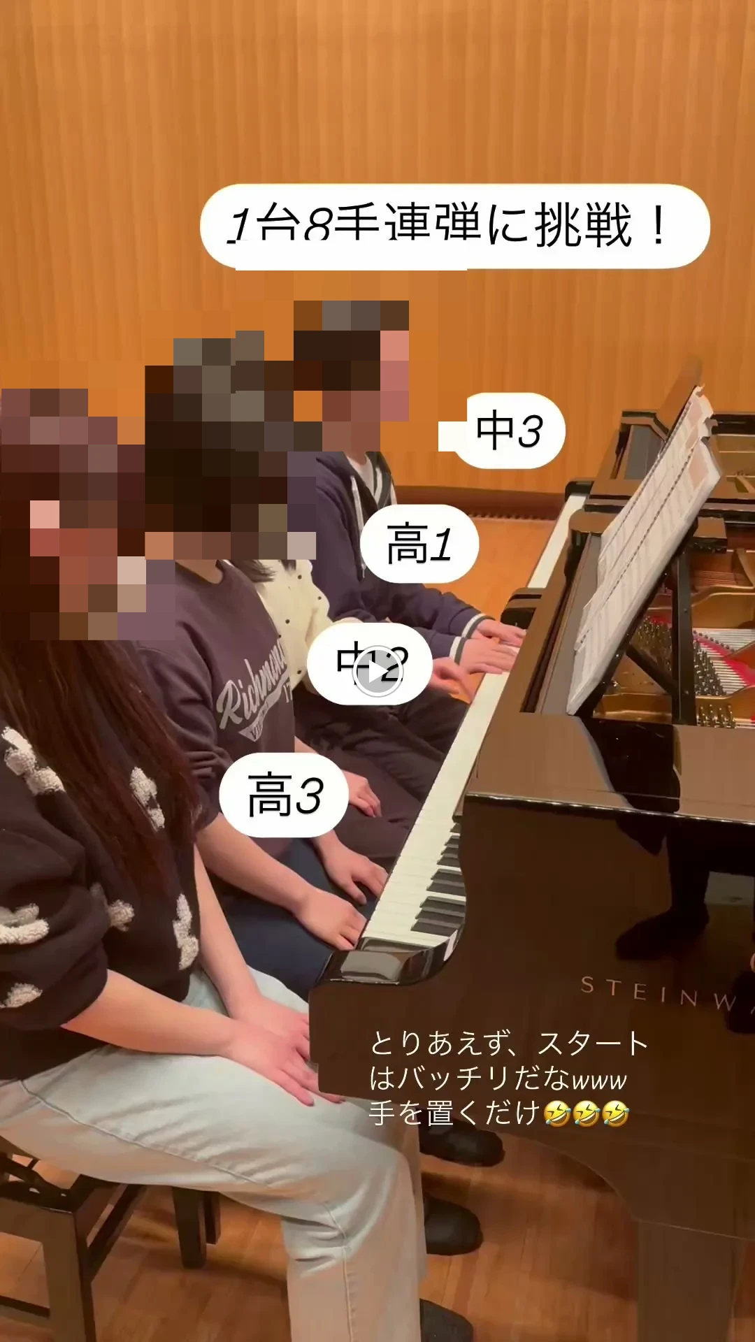 寛子ピアノアカデミー 二タ子教室 画像 34