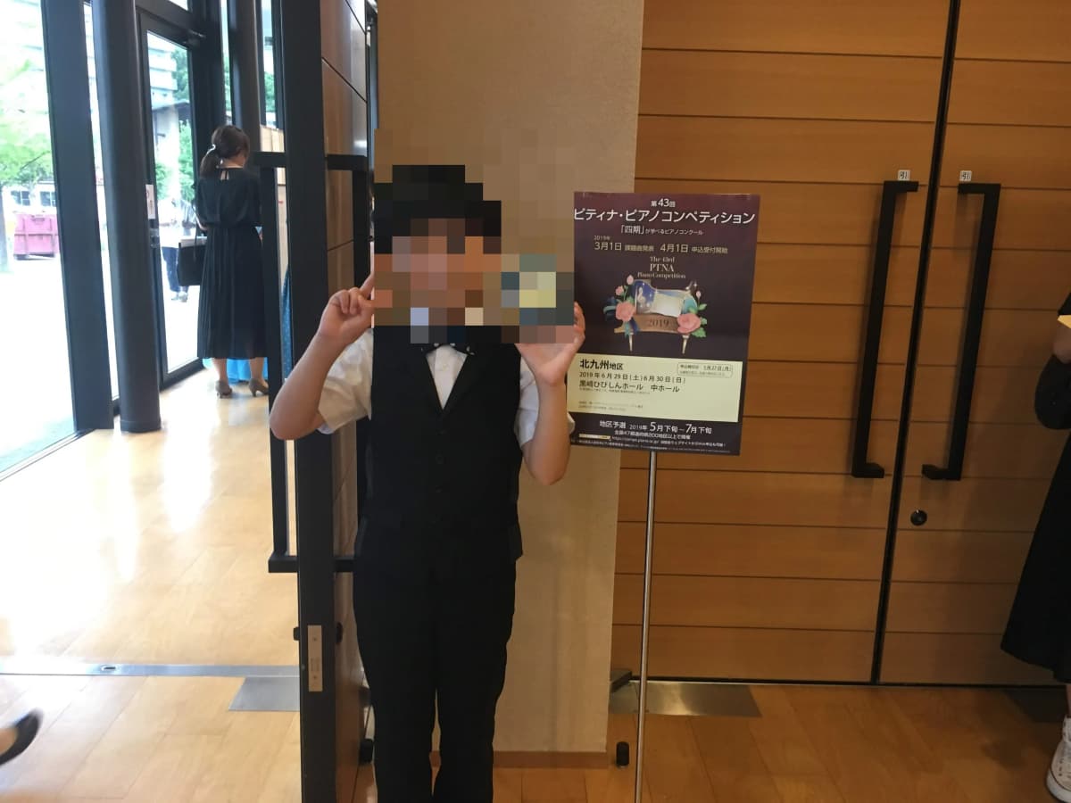 寛子ピアノアカデミー 二タ子教室 画像 37