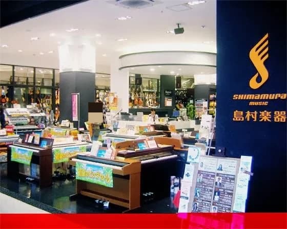 島村楽器 ピアノ イオンモール宮崎店 画像 1