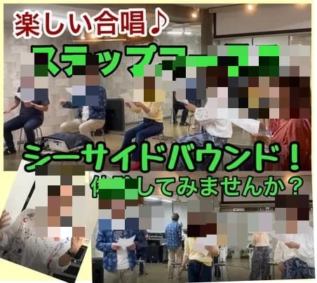 ミュージック＆ダンススタジオ roots ボーカル・ボイストレーニング 目黒本町教室 画像 44