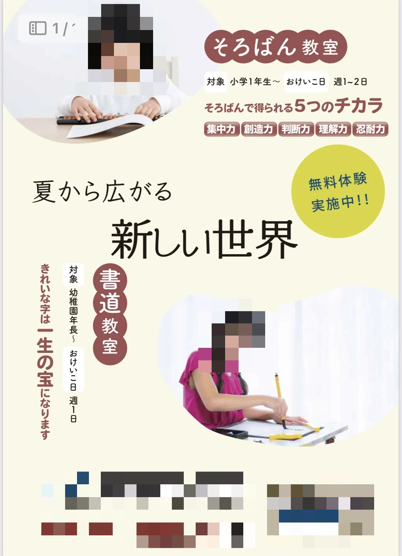 サムネイル画像 3