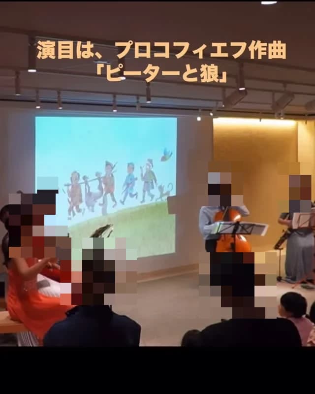 L'atelier de Miki(ラトリエ ドミキ) ギター 西麻布教室 画像 11