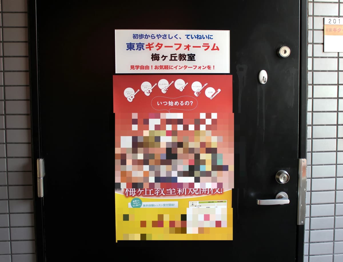 サムネイル画像 5