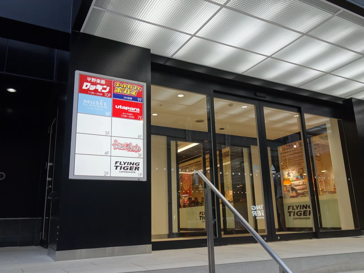 ロッキン ギター 名古屋栄店 画像 1