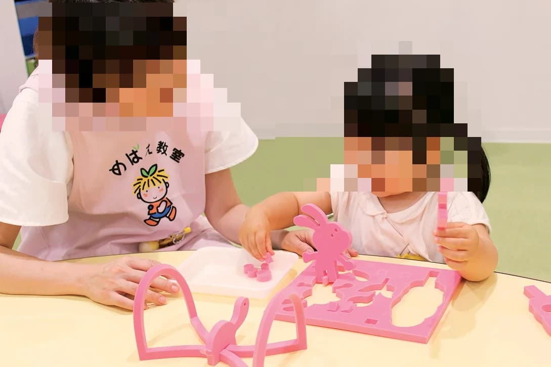 めばえ教室 鹿沼教室 画像 1