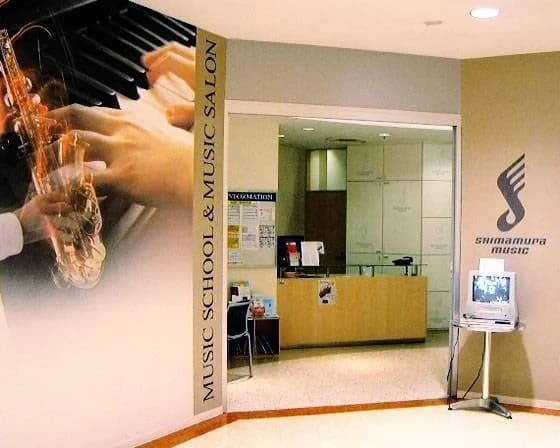 島村楽器 ヴァイオリン FKD宇都宮店 画像 1