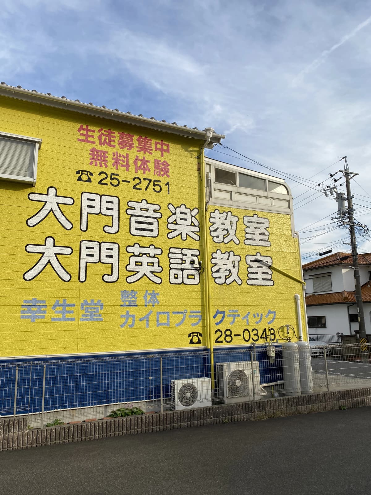 大門音楽教室 ヴァイオリン 藪田教室のサムネイル画像 4