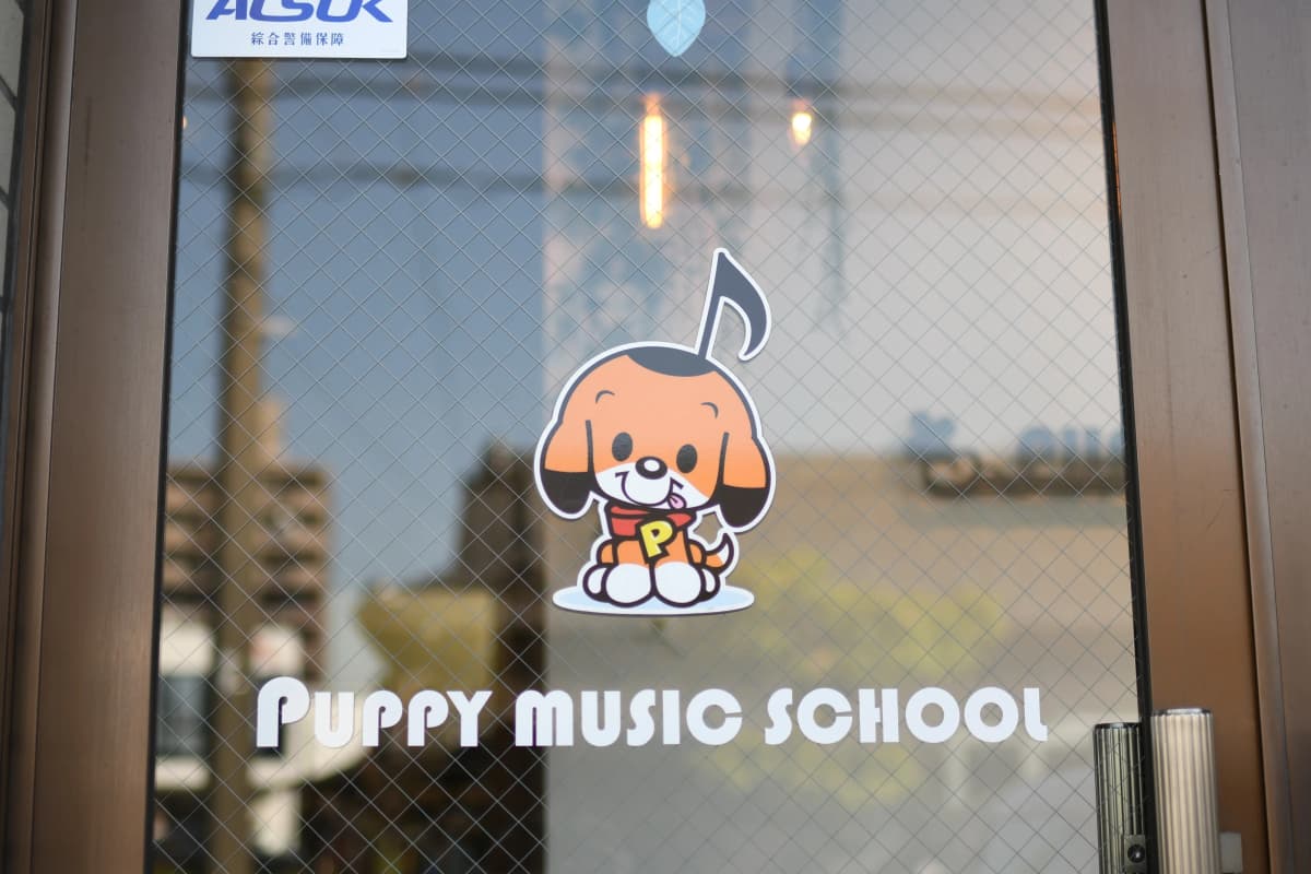 パピーミュージックスクール バイオリン 岡崎矢作教室 画像 2