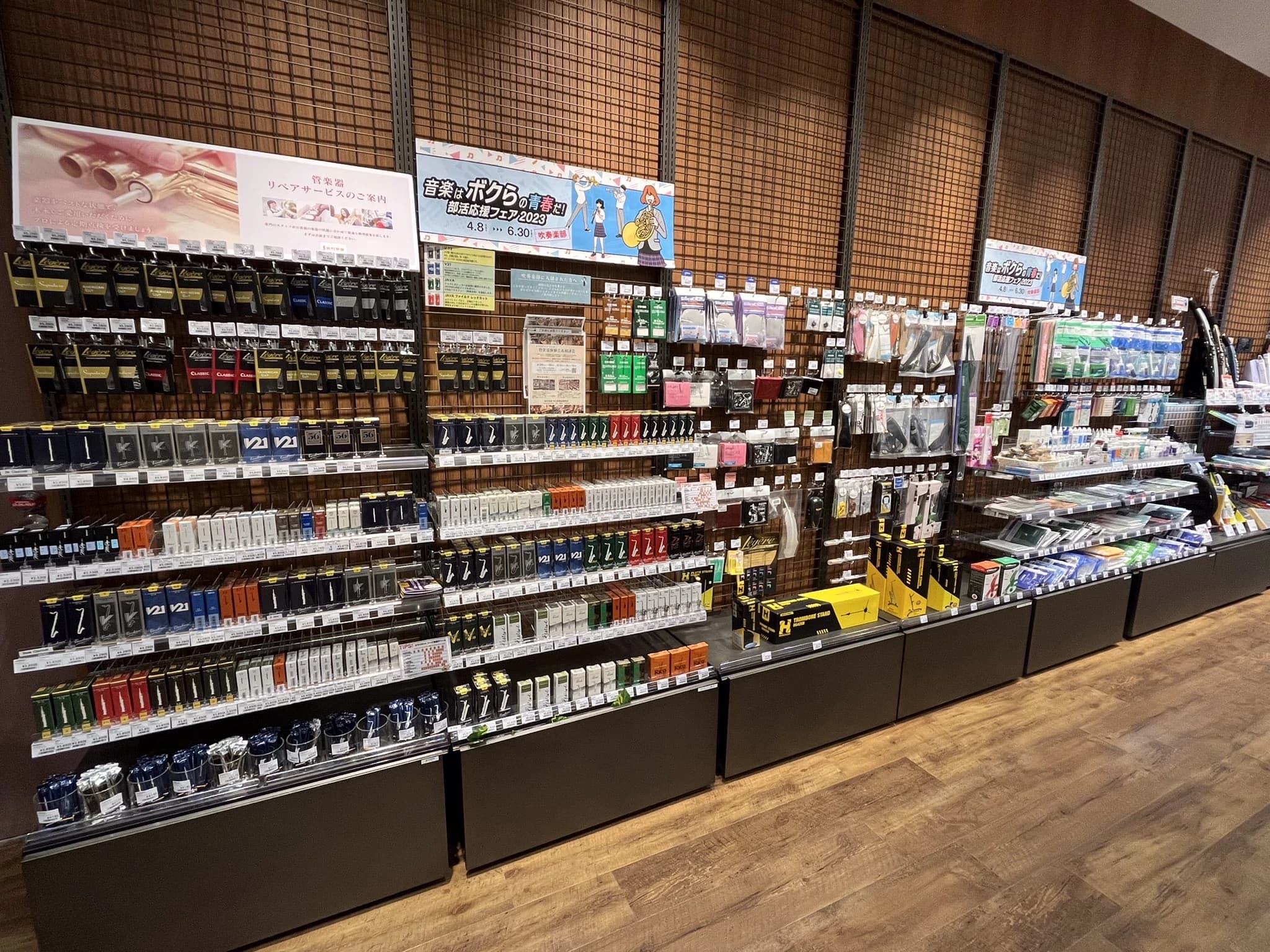 島村楽器 ヴァイオリン 名古屋則武新町店のサムネイル画像 5