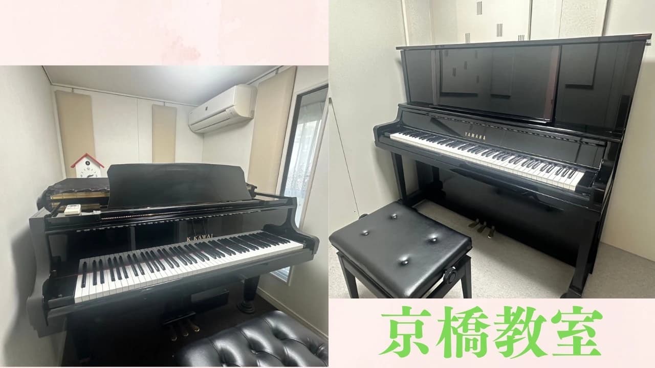 カリーナ音楽教室 ヴァイオリン 京橋教室のサムネイル画像 3