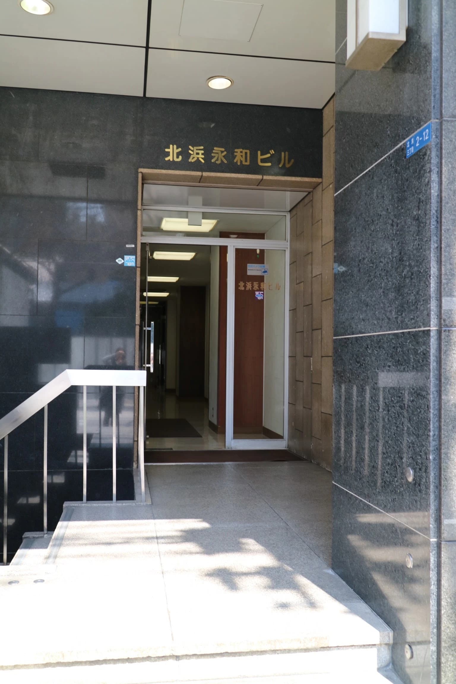 バルト音楽教室 ヴァイオリン 北浜教室のサムネイル画像 4