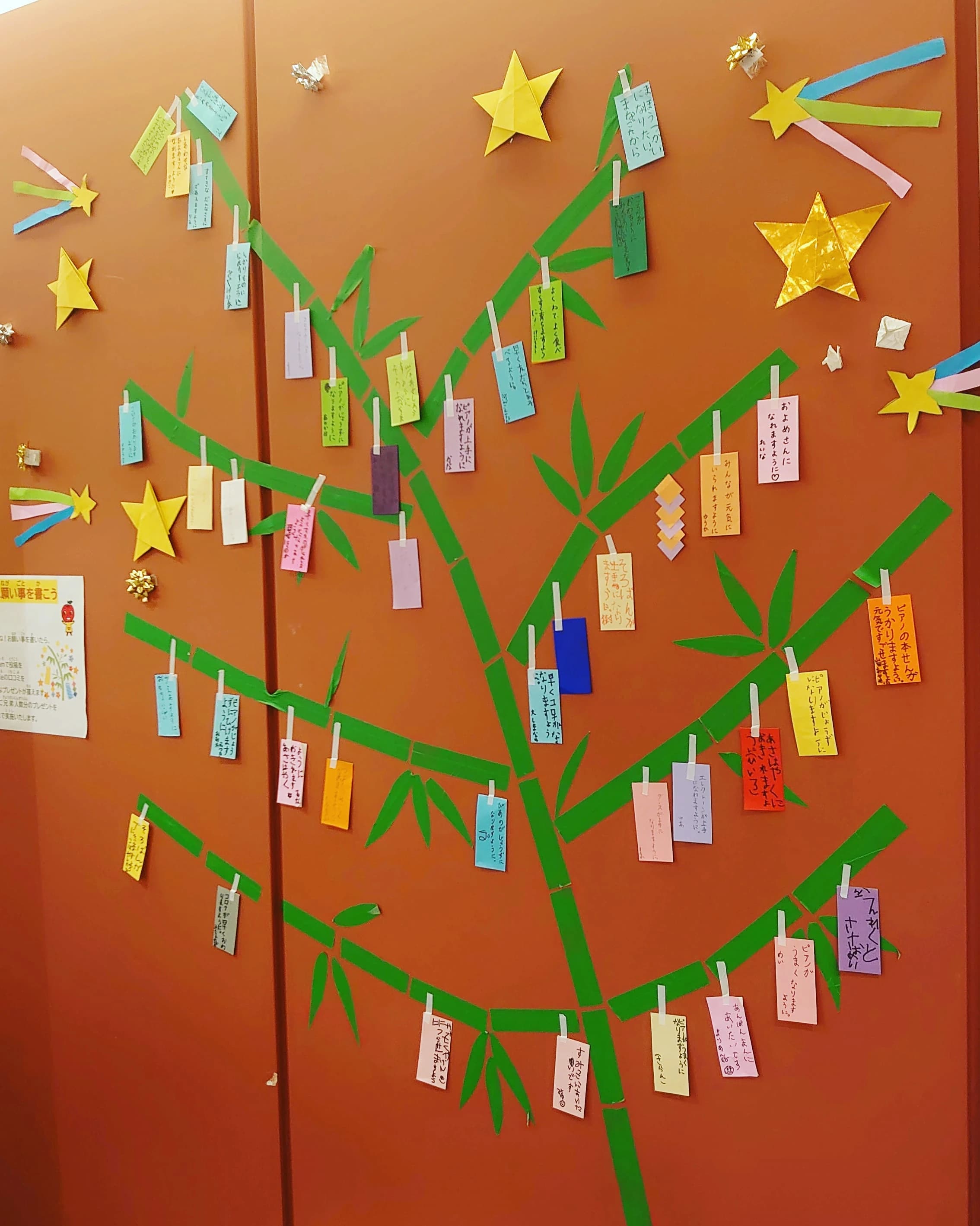 ワタナベ楽器店 ヴァイオリン アベノミュージックセンター 画像 17