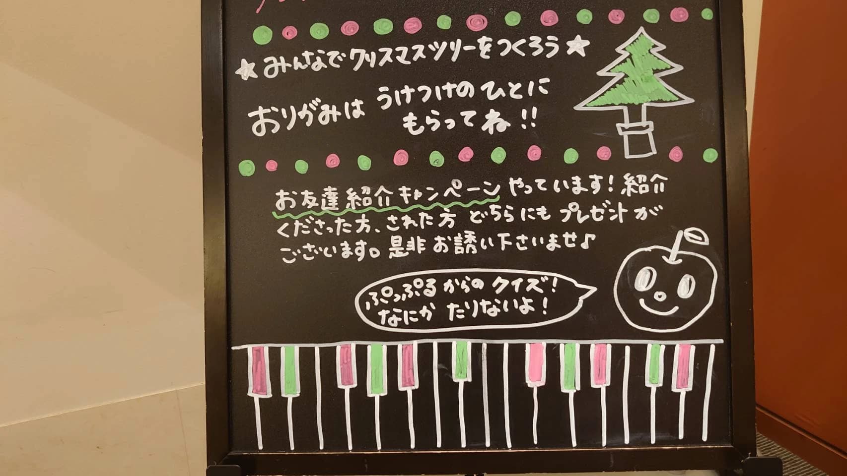 ワタナベ楽器店 ヴァイオリン アベノミュージックセンター 画像 19