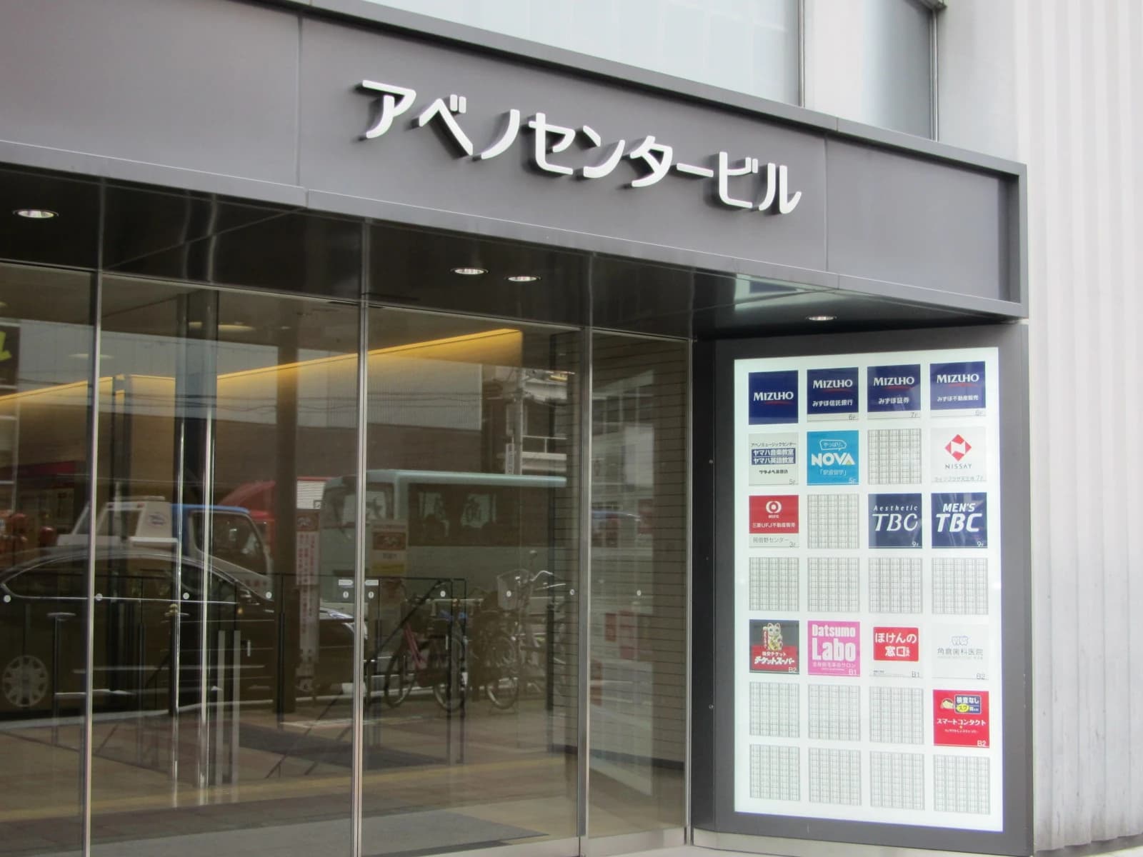 ワタナベ楽器店 ヴァイオリン アベノミュージックセンターのサムネイル画像 4