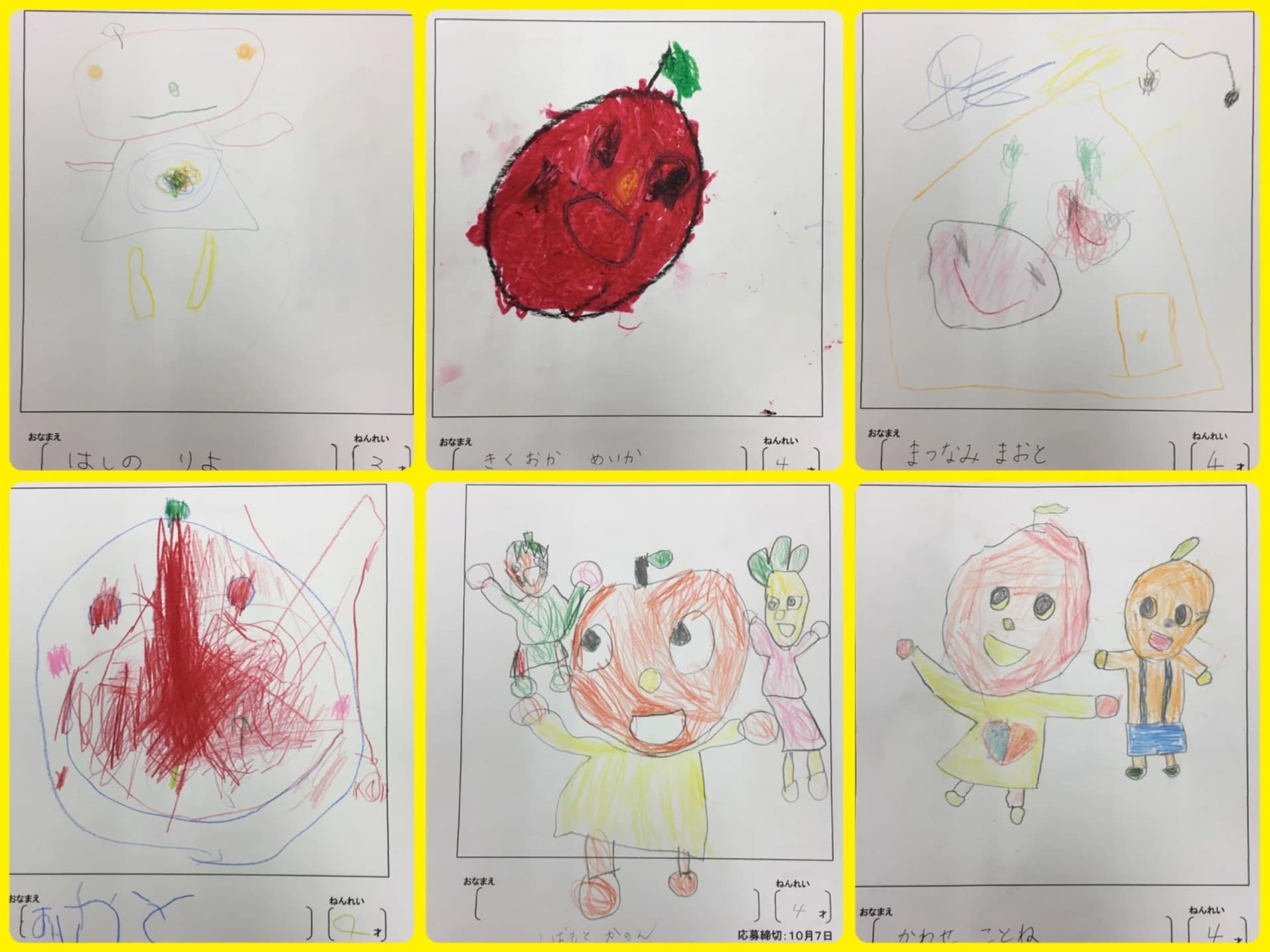 サムネイル画像 4