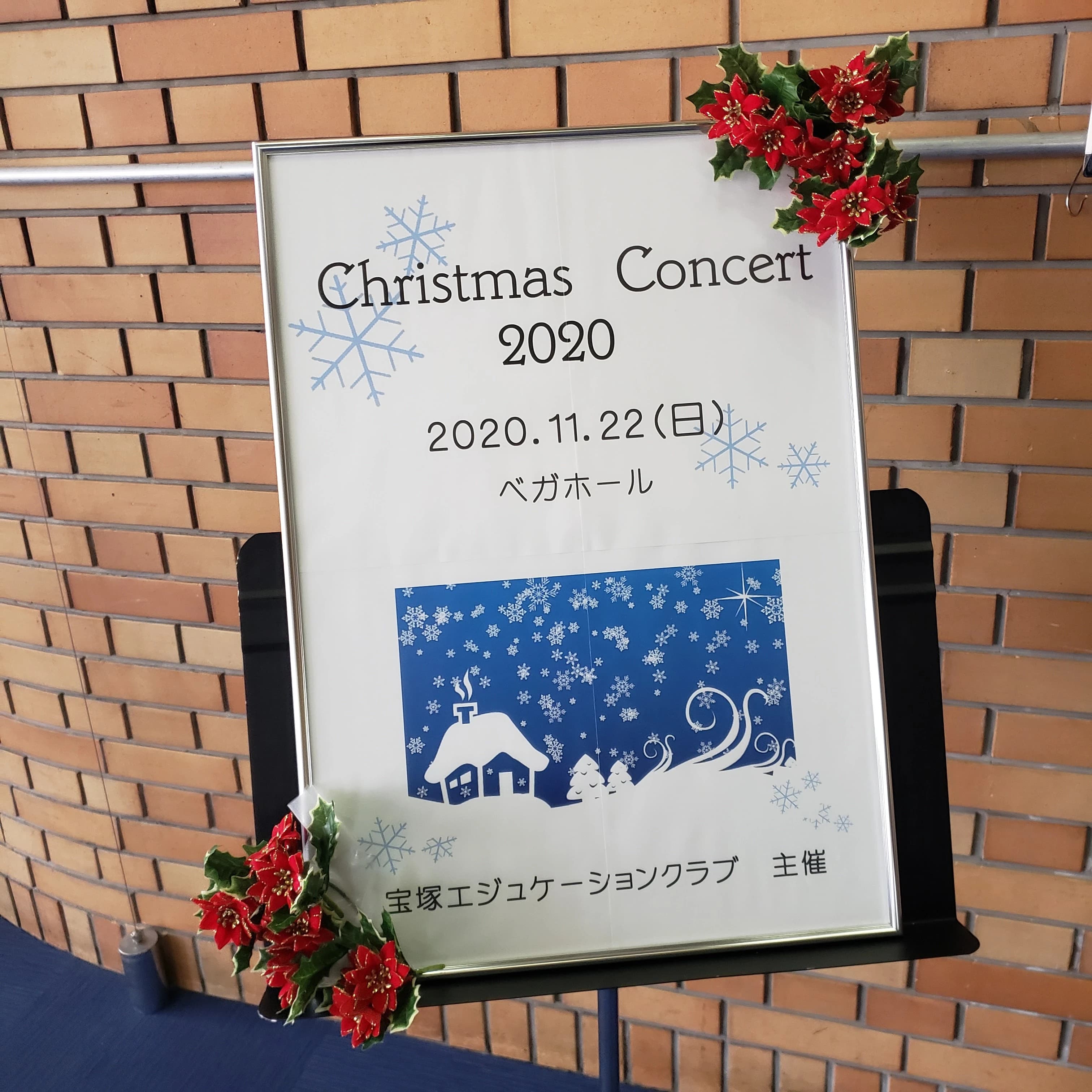 宝塚エジュケーションクラブ ヴァイオリン 梅野町教室のサムネイル画像 4