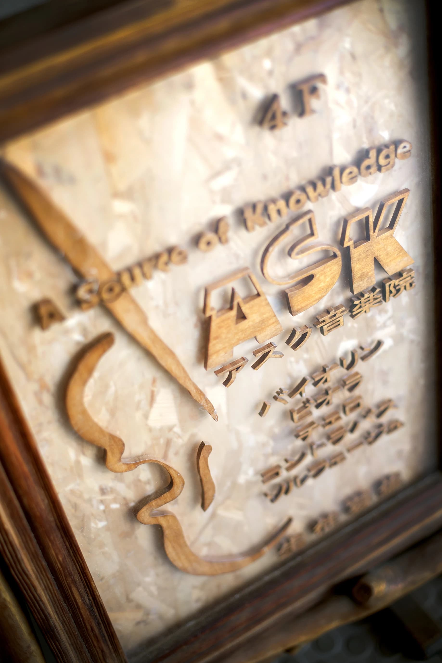 アスク音楽院 ヴァイオリン 神戸教室 画像 3