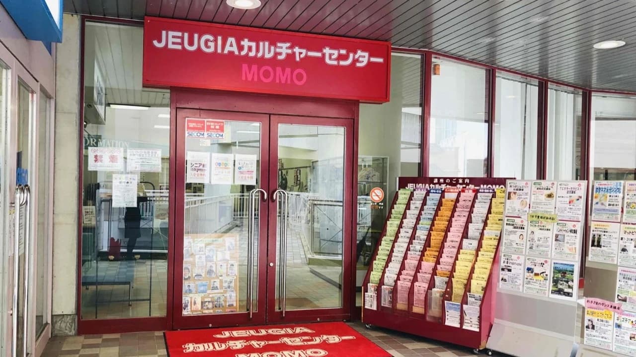 JEUGIA(ジュージヤ)カルチャーセンター ヴァイオリン MOMOテラスのメイン画像