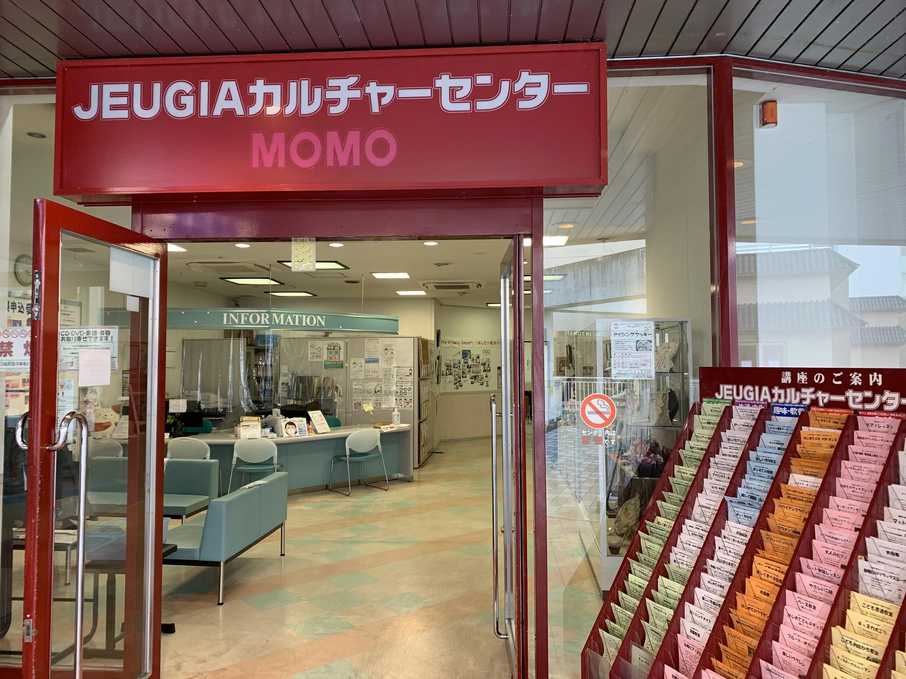 JEUGIA(ジュージヤ)カルチャーセンター ヴァイオリン MOMOテラスのサムネイル画像 5