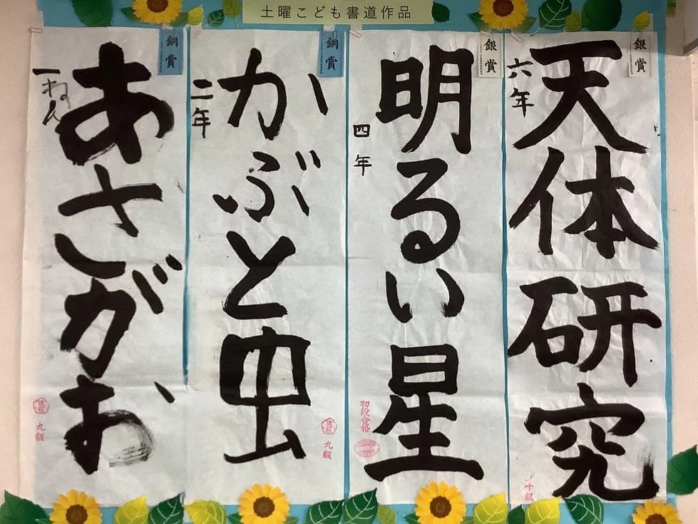 JEUGIA(ジュージヤ)カルチャーセンター ヴァイオリン 西友山科のメイン画像