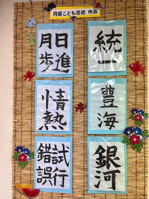 JEUGIA(ジュージヤ)カルチャーセンター ヴァイオリン 西友山科のサムネイル画像 2