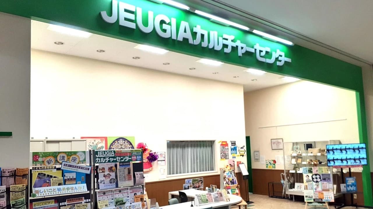 JEUGIA(ジュージヤ)カルチャーセンター ヴァイオリン イオンモール京都五条のメイン画像