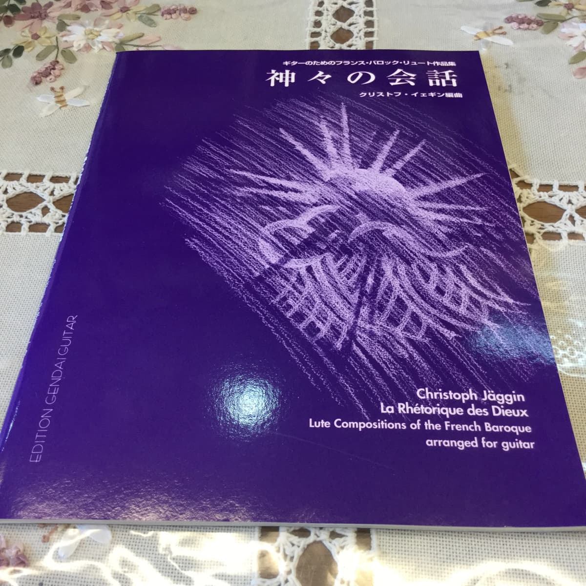 LUNA MUSIC SCHOOL　月光堂音楽教室 ヴァイオリン 下鴨西本町教室 画像 121