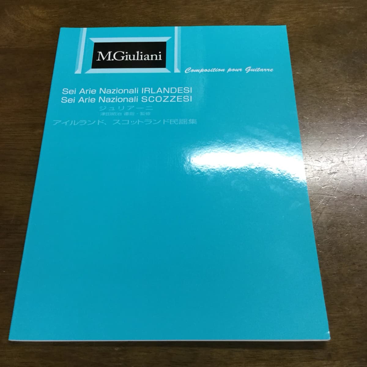 LUNA MUSIC SCHOOL　月光堂音楽教室 ヴァイオリン 下鴨西本町教室 画像 122