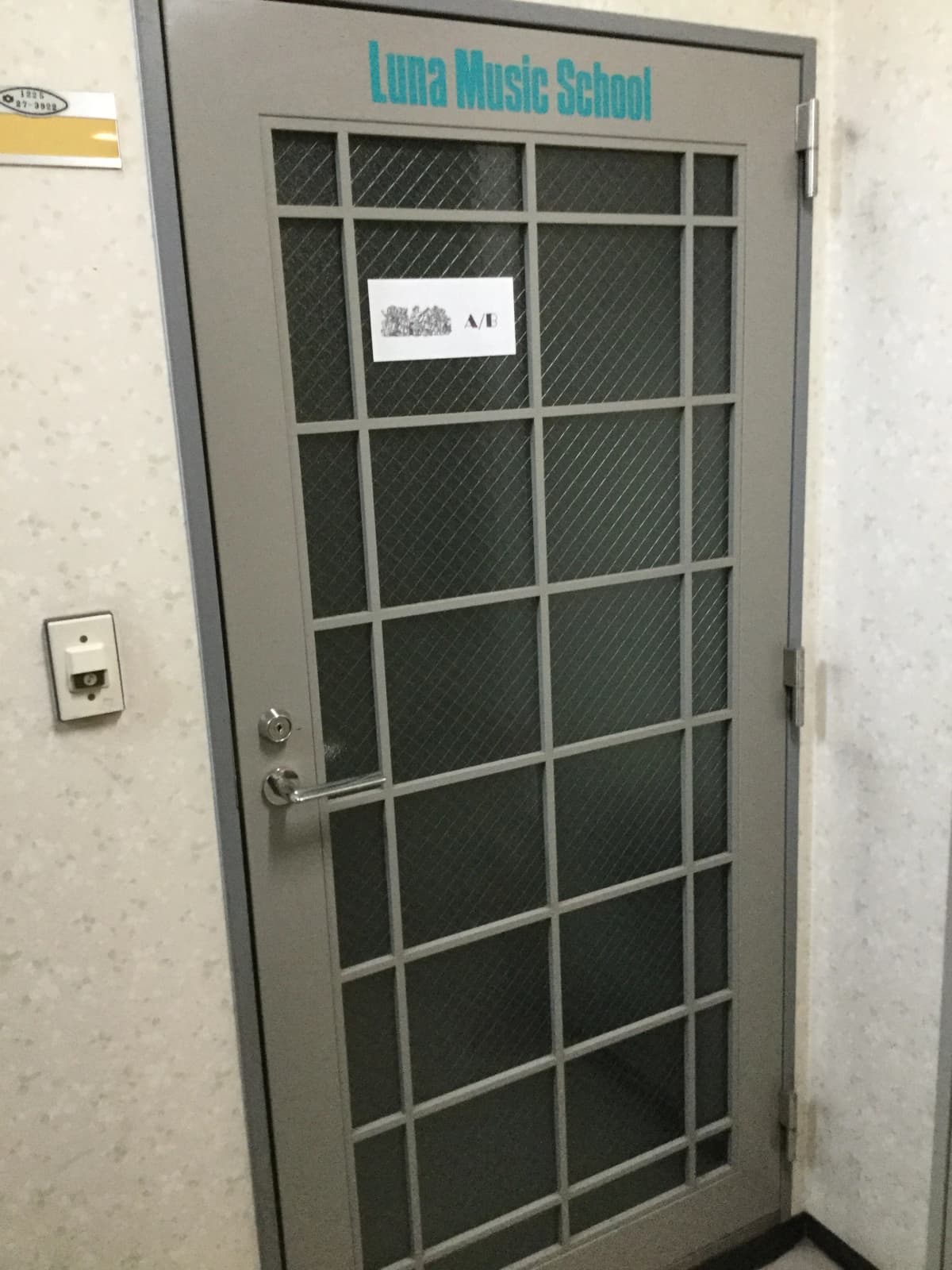 LUNA MUSIC SCHOOL　月光堂音楽教室 ヴァイオリン 下鴨西本町教室 画像 124