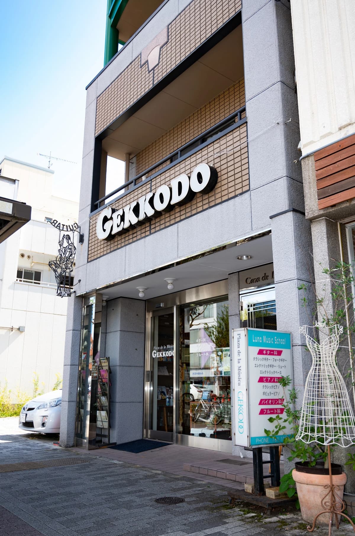 LUNA MUSIC SCHOOL　月光堂音楽教室 ヴァイオリン 下鴨西本町教室 画像 144