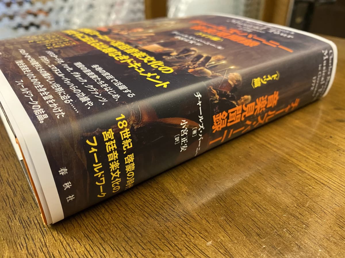 LUNA MUSIC SCHOOL　月光堂音楽教室 ヴァイオリン 下鴨西本町教室 画像 174