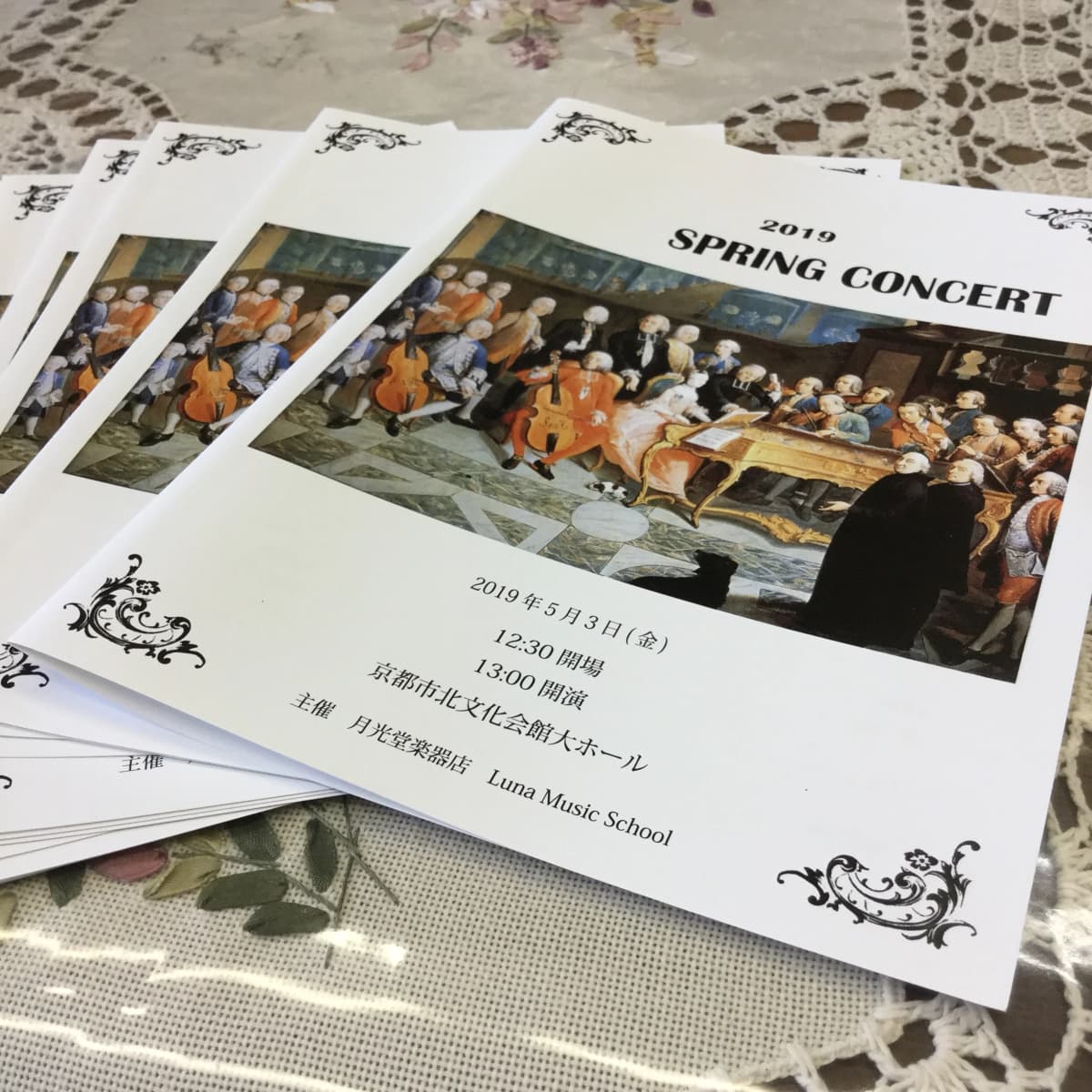 LUNA MUSIC SCHOOL　月光堂音楽教室 ヴァイオリン 下鴨西本町教室 画像 175