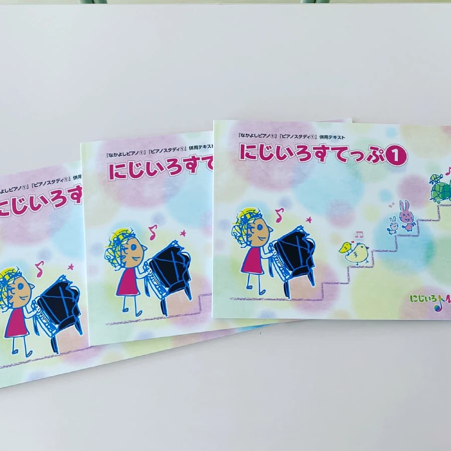 にじいろミュージックスクール ヴァイオリン 大謝名教室（第１教室） 画像 31